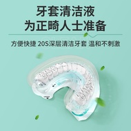 Srini Braces Cleaning Liquid Orthodontic Denture Retainer Cleaner Times Throwing Braces Cleaning Dis