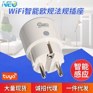 Graffiti WiFi Smart European Standard Socket10A&16A Regulation Socket10A&16A American Standard Socke