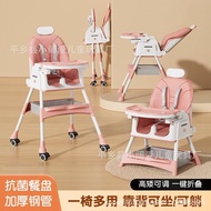 Baby Dining Chair Dining Multifunctional Foldable Baby's Chair Baby Dining Table Seat Children Dining Table
