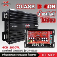 Crossfire-X เพาเวอร์แอมป์ Class-D 4Ch. รุ่น 150.4 2800W MAX กำลังขับ 4x150Wตัวเล็กเสียงดีน้ำหนักดีไม