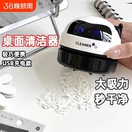 Desktop Cleaner Eraser Vacuum Cleaner Student Electric Cleaner Debris Small Rechargeable Eraser Dust