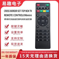 TV BOX海外OTT遥 X75 X96 X96mini X96W X96Q X97Q X98Q  TR-26.3.13