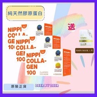Nippi - Nippi Collagen 100 美顏膠原蛋白肽 (3g x 30bags) x 3｜送 Neville NMN 面膜 (1 片)｜日期前最佳 : 2026年9月