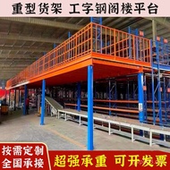 Steel Factory Warehouse Two-Layer Heavy Duty X4XI