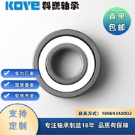 KOVE Kewei Ceramic Bearing Factory Ceramic Bearing|Plastic Bearing|Stainless Steel Bearing|Heinec We