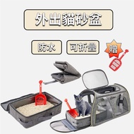 [4 SizesWaterproof LiningFree Cat Litter Shovel]Outing Cat Litter Box Cat Litter Box Folding Cat Lit