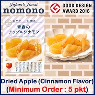 (EXP: 7 Feb 2024) OYATSU TIMES Cinnamon Flavoured Semi-Dried Apple from Aomori (Aomori nomono JAPAN)
