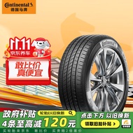 德国马牌（Continental）汽车轮胎 185/60R15 84H UCJ 适配大众桑塔纳/捷达本田飞度