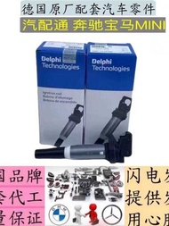 BMW Ignition Coil High Voltage Package Delfoy1234567Series X Series N20N54N55B48B38 Ignition Coil