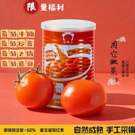 Ripal Inner Mongolia Ulanbu and Desert Diced Tomatoes Canned Tomatoes Delicious Natural Mature Gift 