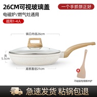 อลูมิเนียมอัลลอยด์ Wok Pan Mingjue Non-Stick แบนด้านล่างหม้อปรุงอาหารสําหรับ Home Use เหมาะสําหรับแก