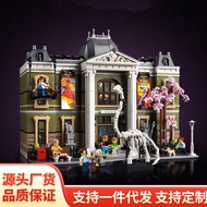 Compatible with Lego 10326 Natural History Dinosaur Museum Street View Assembled Building Block Toy 