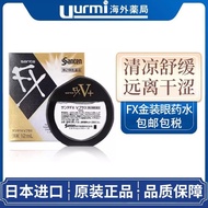 4 Bottles Ginseng Day FX Gold Pack Eye Potion Silver Ginseng Day Relieve Eye Visual Fatigue Relieve 