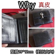 日本精品 WHY 雙摺皮夾 真皮製 二手真品 專櫃售2280 經典款 男女適用