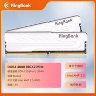 KingBank DDR4 8GBx2 4000MHz XMP2.0 Overclocking Desktop Memory