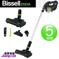 附發票【建軍電器】兩年保固 全新原廠 現貨 Bissell Multi Reach 2151A 無線吸塵器含地板吸頭組