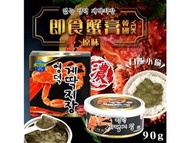 😻😻 韓國YDK白飯小偷即食原味蟹膏 (黑色) 90g