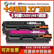Serasi dengan Katrij Toner Lexmark CS331 CS431dw 20N30K0 Katrij Dakwat CX331adwe CX431adw Katrij Ton