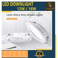 Lampu Bilik LED Ceiling Recessed Downlight 4inch 12W 6inch 18W 8inch 24W Sirim 2Years Warranty