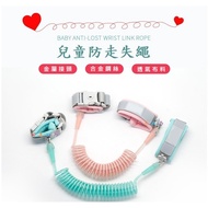 Children Anti-Lost Rope Lost 2 Meters Long Safety [Colorful Zebra]