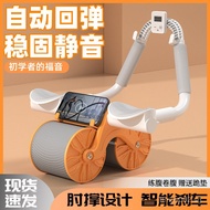 Abdominal Wheel Automatic Rebound Elbow Flat Support Abdominal Wheel Muscle Abdomen Trainer Home Fit