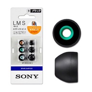 Original Replacement Ear Tips for Sony WF-1000XM4 WF-1000 XM4 Soft Silicone Protective Earbuds Ear P