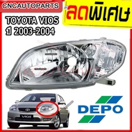 DEPO ไฟหน้า TOYOTA VIOS ปี 2003-2004 LH ข้างซ้าย