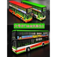 Alloy Double-Decker Bus Children's Toy Bus Car Simulation Bus Model Open Door Large Size Bus Boy