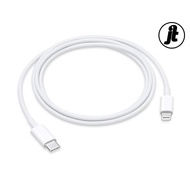 Lightning to USB-C Cable (1 m)