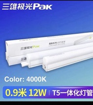 Sanxiong Aurora LED T5 Tube Light 0.9m 12W 4000K