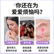 Nonylene Alcohol Ether Bolts - Pack of 6 for External Contact Use