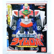 Express Delivery SMP 3D Formation Time Robo