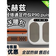 Olylife-p90puls Terahertz Biological Mega Energy Instrument P90puls Maglev Energy Instrument Qi Bloo