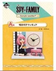 最新日本一番賞 SPYxFAMILY -Care for another?- A 賞 1番くじANYA 時鐘 Figure