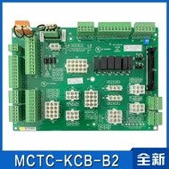 Monac Elevator Interface Board MCTC-KCB-B1 Connection Board MCTC-KCB-A1/B1/B2/B4/B6/C1