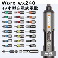 1636879 Worx wx240 電動螺絲刀 小型充電式電批 4V electric screw driver