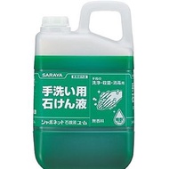 莎羅雅（SARAYA）Shabonnet 液體肥皂 Yu-Mu 3kg