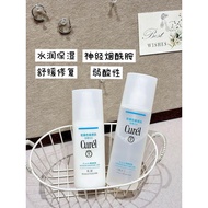 Osaka Little Monk Curel Curel Moisturizing Lotion Moisturizing Refreshing Lotion Lotion Facial Skin 