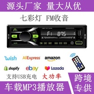 MP3DVD12V Pemain CD Kereta Asal Pemain Kad Slot Kereta Bluetooth Penggantian Radio MP3 Merentas Semp