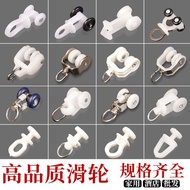 Curtain Track Pulley Vintage Hook Accessories Straight Track Square Track Slide Track Wheel Buckle A