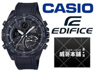 【威哥本舖】Casio台灣原廠公司貨 EDIFICE ECB-900PB-1A 太陽能藍芽連線錶 ECB-900PB