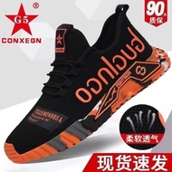 G5 Men's Shoes CONXEGN Trendy All-Match Casual Sports Shoes Sports Running Shoes Breathable