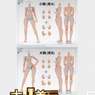 1/12 女素體 jet 吞時工作室
