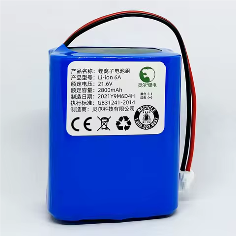 Li-Ion Battery Pack For GEEKaire Mobile Fan 21.6V 2800mAh Large Capacity