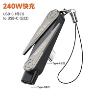 240W Fast Charging Foldable Phone Stand Adapter Type-C 240W