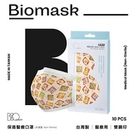 【雙鋼印】BioMask保盾 醫療口罩-吐司吐司款-成人用(10片/盒)