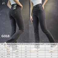 G007 G018 SuperHW กางเกงยีนส์เอวสูงพิเศษผ้ายีนส์ยืดทรงขาม้า Lady Stretch Denim (Gasoline & Garage