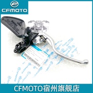 Cfmoto Original Factory Spring Breeze 400NK650MT Guest Front Brake Pump ABS Oil Can Motorcycle Brake