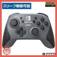 【Nintendo licensed product】Wireless Hori Pad for Nintendo Switch - Grey【Compatible with Nintendo Switch】