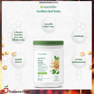 โปรตีน  นิวทรีไลค์ กรีนที โฉมใหม่ Amway  Nutrilite Protein Green Tea  โปรตีนชาเขียว โปรตีนจากพืช โปร